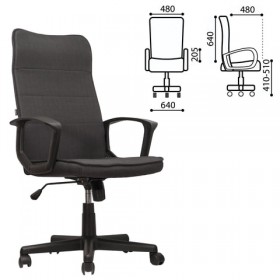 Кресло офисное BRABIX Delta EX-520 (серый) в Тамбове - tambov.katalogmebeli.com | фото